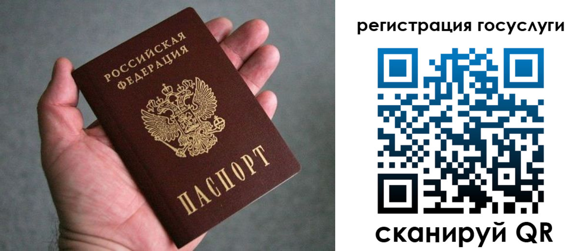 прописка поиск в Омутнинске