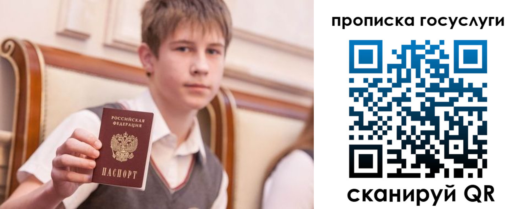 купить прописку в Омутнинске