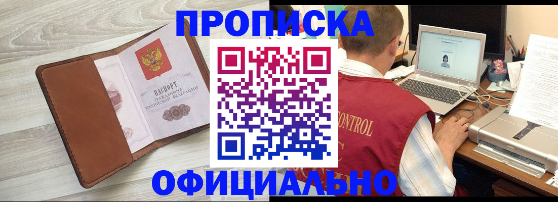 найти адрес прописки в Омутнинске